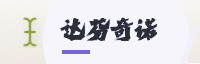合作伙伴